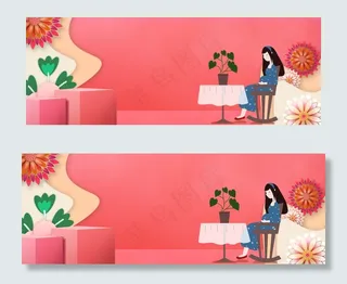 感恩母亲节红色微立体时尚大气banner