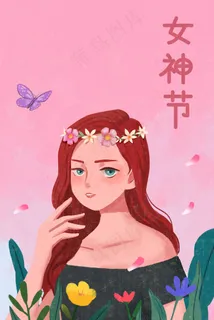 女生节花丛中的女孩