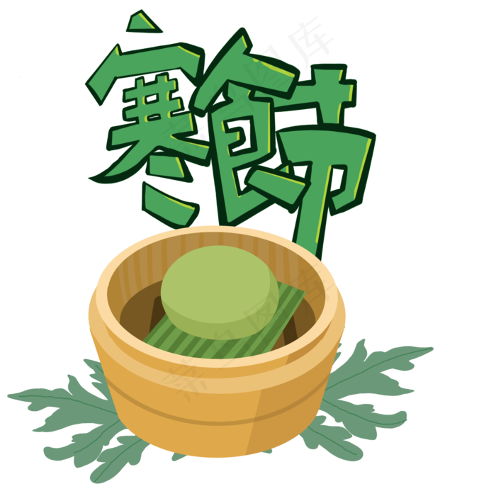 青团寒食节(2000X2000(DPI:300))psd模版下载