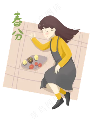 春分睡觉的小女孩,免抠元素