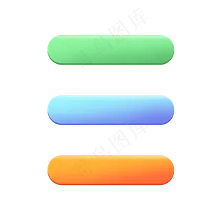 条形渐变按钮下载,免抠元素