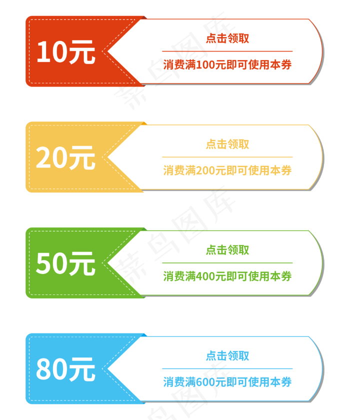 糖果色卡通优惠券边框(2953*3543px 300 dpi )ai矢量模版下载