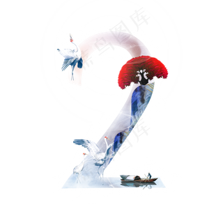 白云仙鹤数字2