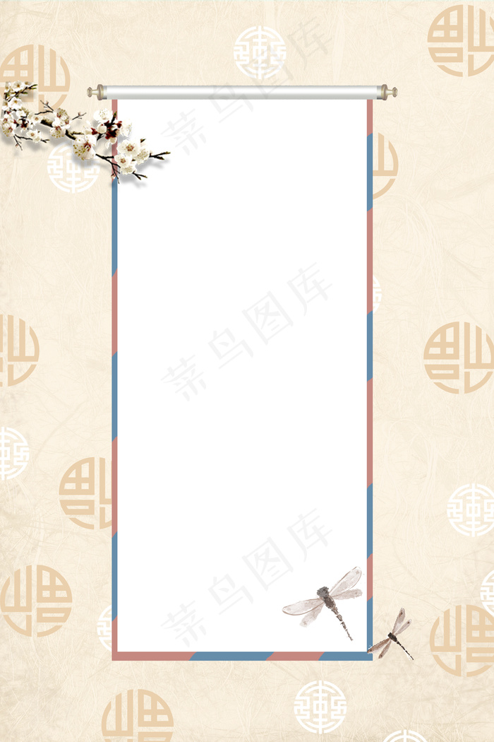 韩国传统经典图案卷轴