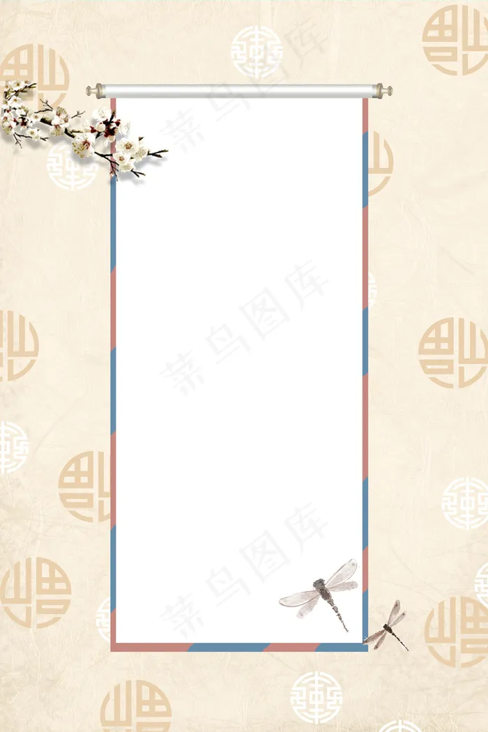 韩国传统经典图案卷轴