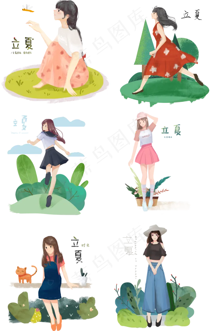 立夏合集人物