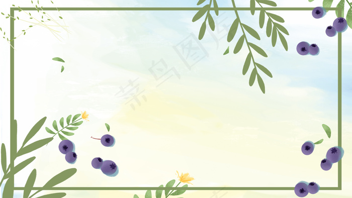 清新手绘蓝莓背景广告