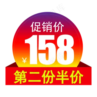 促销标签渐变PNG免抠