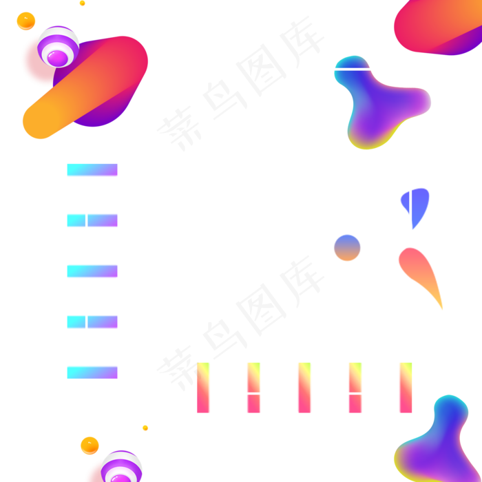 618电商流体渐变主题装饰免抠图
