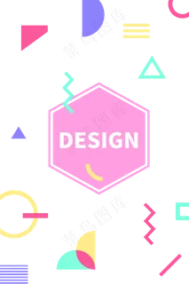 孟菲斯印花几何粉设计底纹,免抠元素