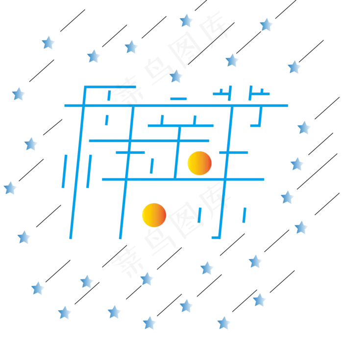 母亲节快乐 节日素材(2000X2000(DPI:300))ai矢量模版下载