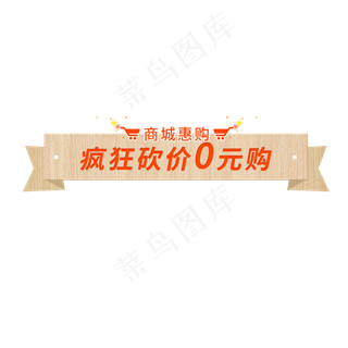 砍价0元购标签按钮