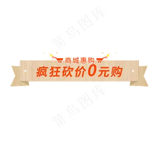 砍价0元购标签按钮