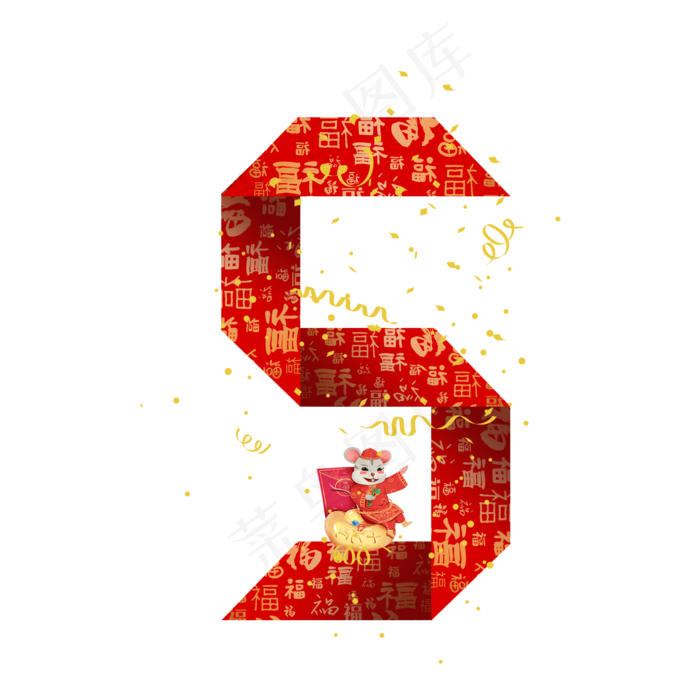鼠年新年折纸礼花老鼠数字5(2000X2000(DPI:300))psd模版下载