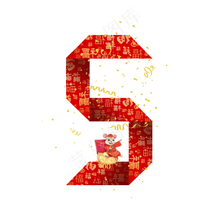 鼠年新年折纸礼花老鼠数字5(2000X2000(DPI:300))psd模版下载