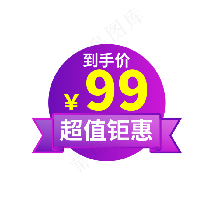 电商通用标签设计ai矢量模版下载