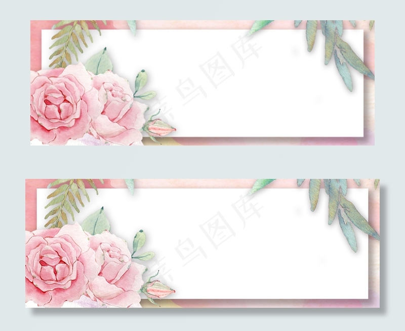 小清新水彩底纹花朵边框背景