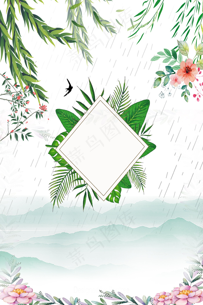 春分背景免费下载