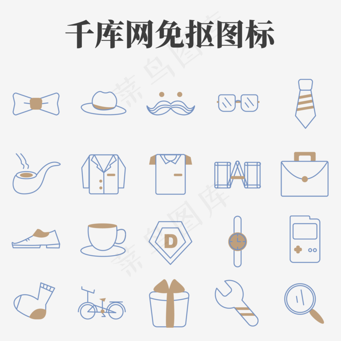 父亲节蓝色金色简洁线性icon