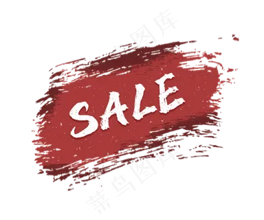 复古笔刷墨迹标签PNG免抠图