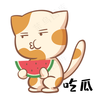 动物吃瓜表情包