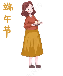 端午节肉粽甜粽粽子卡通妈妈端着