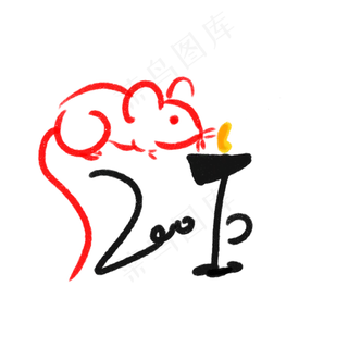 水墨鼠年灯台,免抠元素