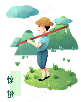 惊蛰锄地的小男孩
