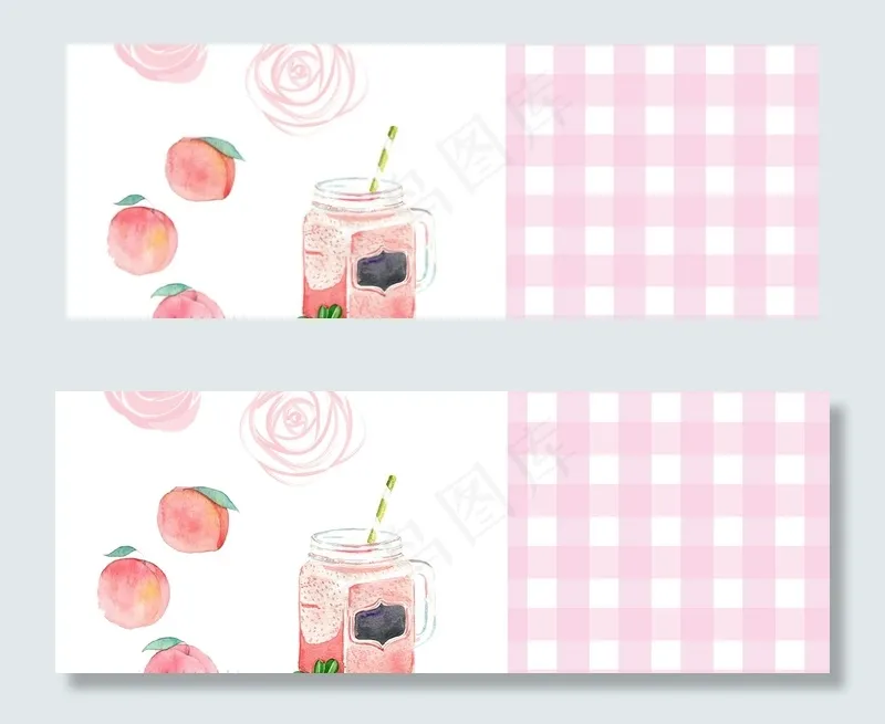 夏日唯美手绘水蜜桃banner(1920*700px 	       )psd模版下载