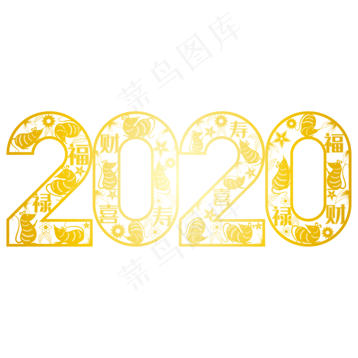 2020鼠年黄金剪纸,免抠元素(2084*2084px 300 dpi )ai矢量模版下载