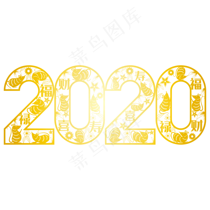 2020鼠年黄金剪纸,免抠元素(2084*2084px 300 dpi )ai矢量模版下载