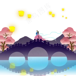 扁平风七夕古桥孔明灯情侣,免抠元素