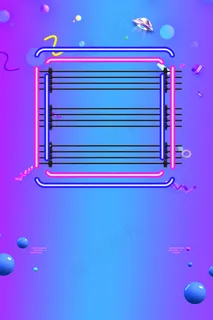 618年中大促限时特惠平面素材