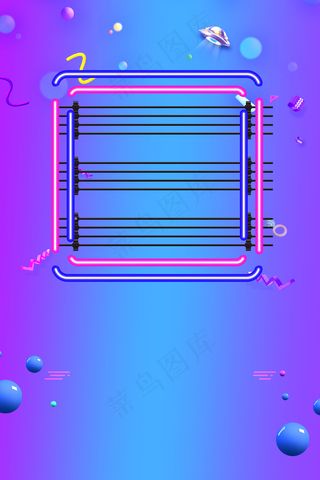 618年中大促限时特惠平面素材