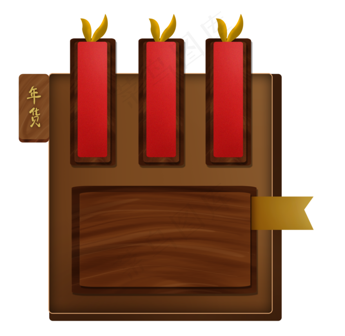 新年中国风木质文字框边框,免抠元素(4150*4043px 300 dpi )psd模版下载