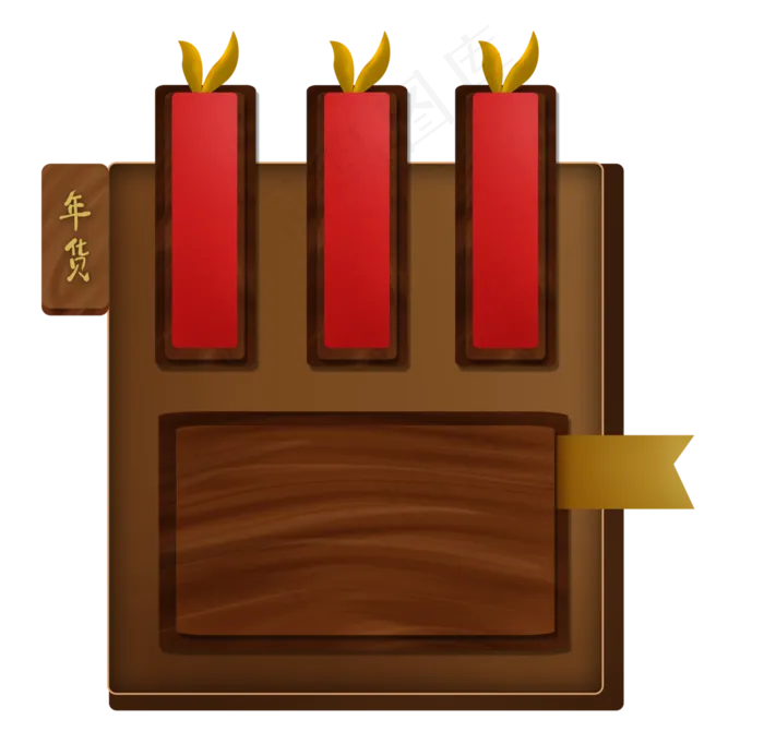 新年中国风木质文字框边框,免抠元素(4150*4043px 300 dpi )psd模版下载