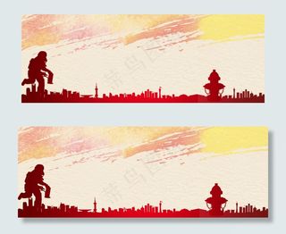 红色消防banner
