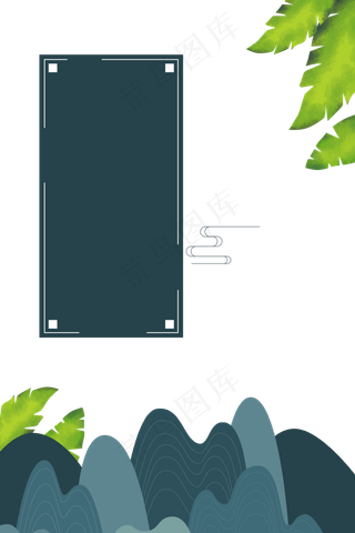 中式简约植物边框,免抠元素