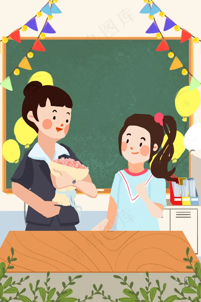 九月你好教师节快乐(3545X5315(DPI:300))psd模版下载