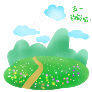 五一出游绿色PNG格式