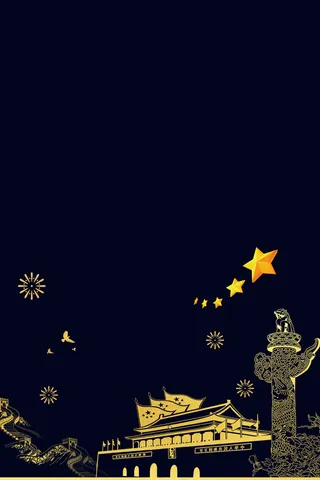 党建十九大十九大精神长征胜利81周