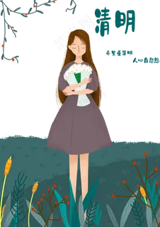 拿着手捧花的小女孩