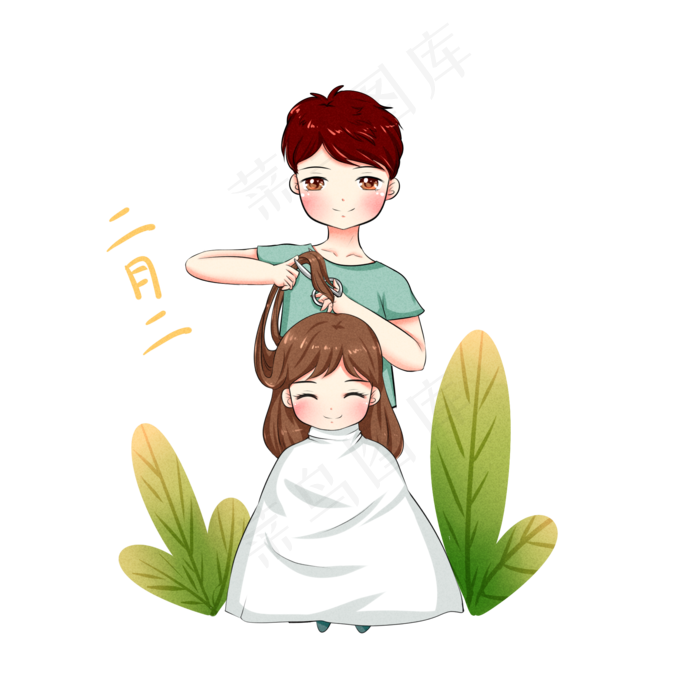 二月二龙抬头理发剪头发习俗透明,免抠元素