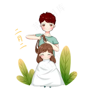 二月二龙抬头理发剪头发习俗透明,免抠元素