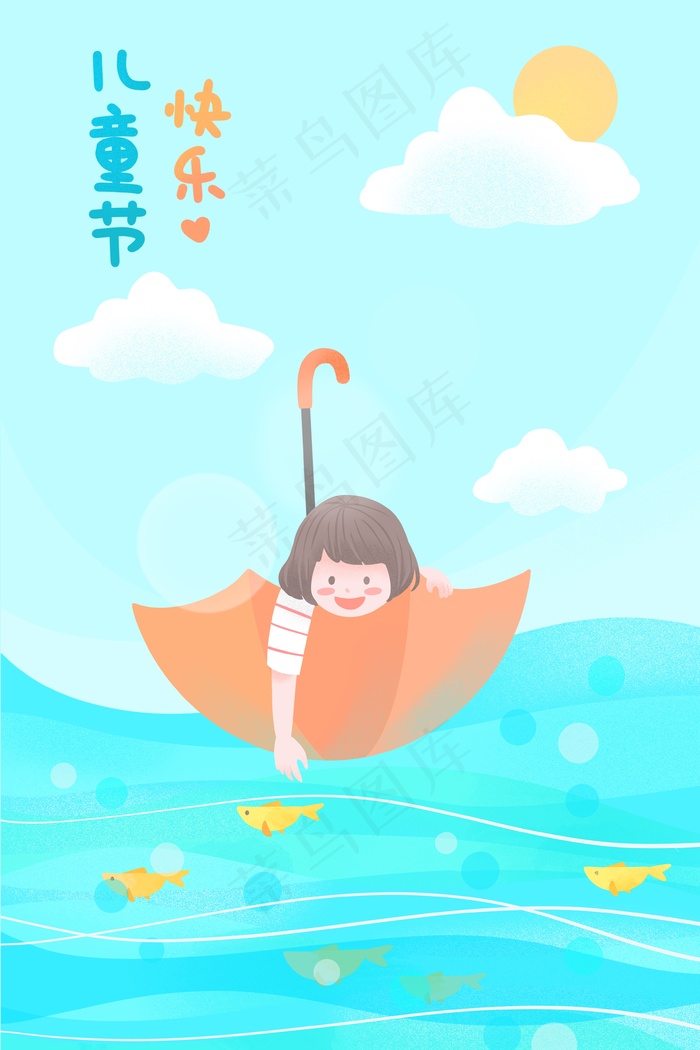 儿童节可爱女孩摸鱼