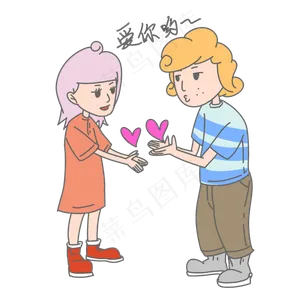 七夕爱情情侣爱你呦表情包