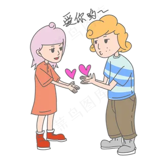 七夕爱情情侣爱你呦表情包
