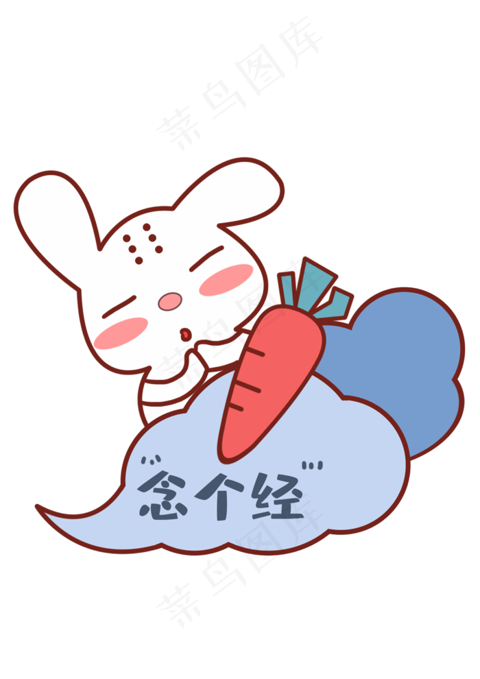 中秋中秋节八月十五飞天小兔表情