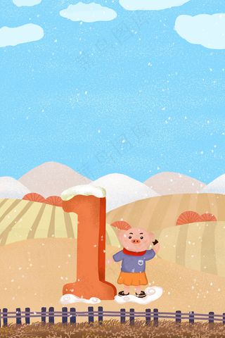 2019年跨年倒计时创意卡通小猪