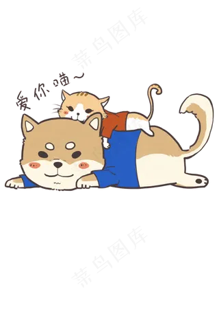 七夕单身狗表情包爱你喵合集